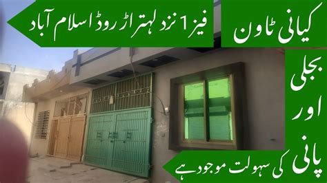 House No888 3 Marla House In Kiyani Town Islamabad 03025626562