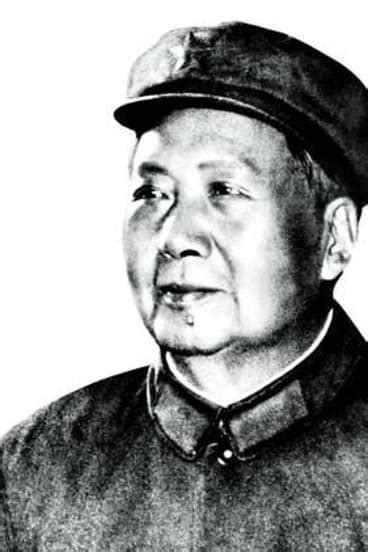 Mao Zedong Ruined My Life