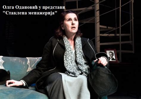 Glumica Olga OdanoviĆ ProČitala Poruku Anatolija Vasiljeva Povodom 27