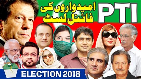 Final List Of Pti Candidates For Election 2018 Pakistan General