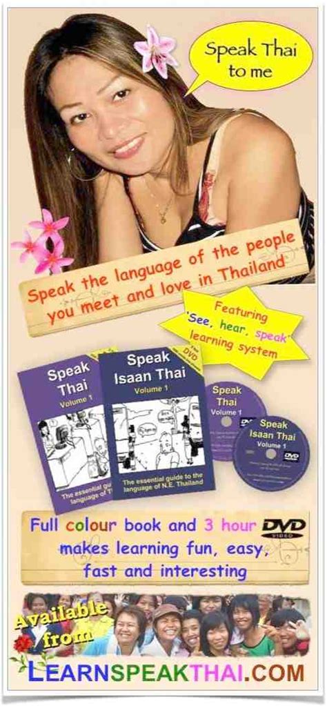 The Complete Speak Isaan Thai Vol 1 Vol 2 Learn Speak Thai