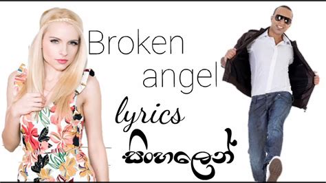 house musik broken angel