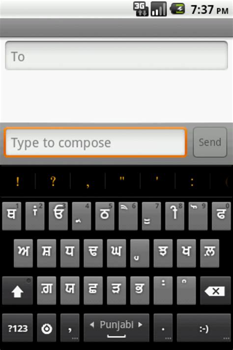 Gurmukhi Keyboard Apk لنظام Android تنزيل