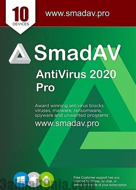 برنامج Smadav Pro 2020 كامل مع التنشيط للحماية من الفيروسات ومخاطر