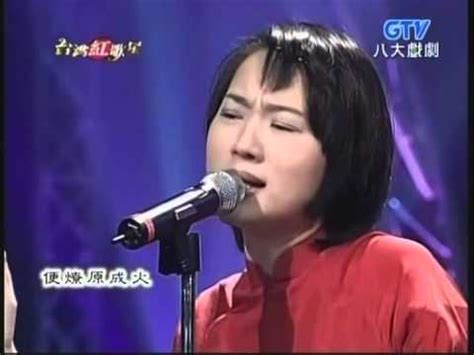 Xie na (born may 6, 1981), also known as nana, is a chinese host, singer and actress. 堂娜 - 靜心等+最後探戈 - YouTube
