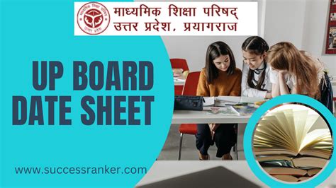 Up Board Date Sheet 2024 Check Class 10th 12th Time Table