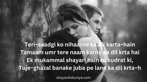 Best Heart Touching Love Shayari In English