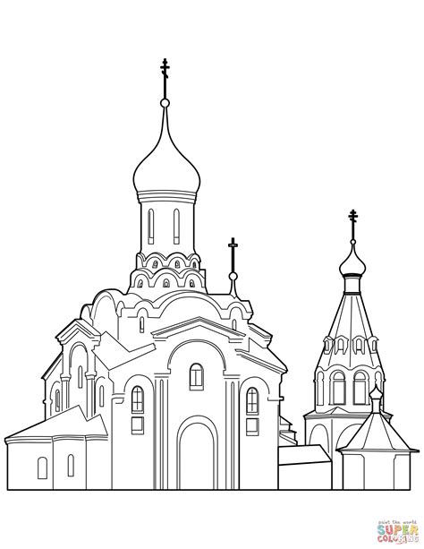 The department of christian education (dce) provides consultant services in areas of curriculum development, special education needs and other related areas of education and training for the orthodox church in america (oca). Orthodox Cathedral coloring page | Free Printable Coloring ...