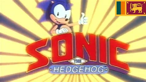 Sonic Satam Intro සිංහලsinhalese Youtube