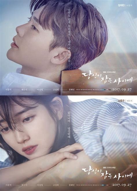 Lee Jong Suk Suzy S While You Were Sleeping Character Poster Released