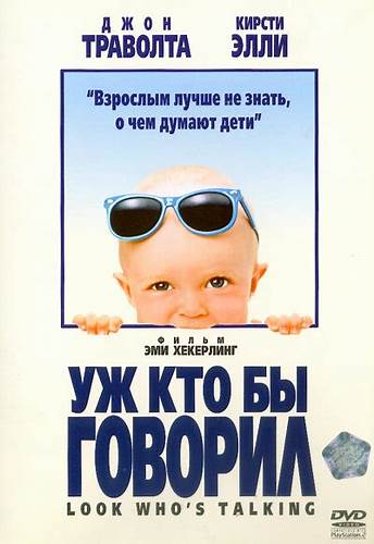 Фильм неплохо бы похудеть смотреть онлайн