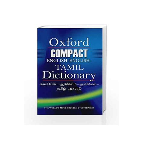 Ceetd Compact Tamil Dictionary New By Dr V Murugan Buy Online