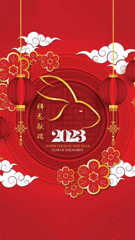 Chinese New Year 2023 Wallpaper Ixpap