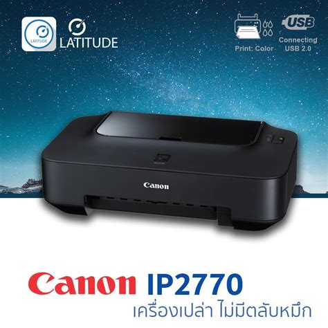 Canon Printer Inkjet Pixma Ip2770 Printnoink Warranty 1 Year แคนนอน