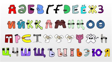 Kazakh Alphabet Lore A Я find those letters that do not sleep YouTube