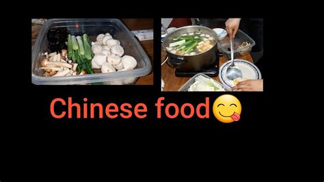 Craving For A Chinese Food Shabo Shabo In The House Youtube