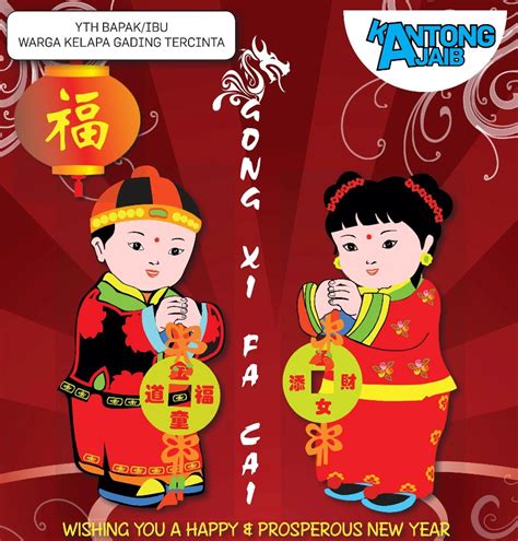 Today, we celebrate cny with 'open house' for all our friends. Kantong Ajaib: Gong Xi Fa Cai