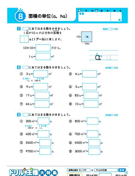 4 年生算数内容 メルカリ 日能研4年生春期講習テキスト算数国語社会理科 区别发现你这两张照片的吗了 Dodikiskandar