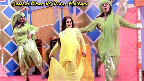 Deedar Multani Vs Sumbal Khan Chan Bahon Sohna Zafar Production