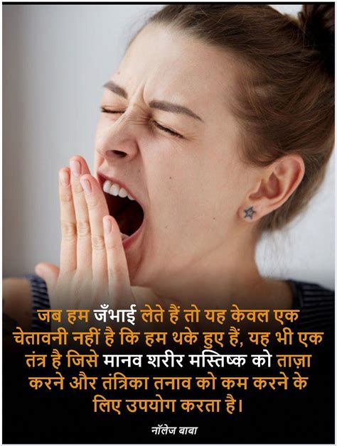 interesting fact in hindi interesting facts in hindi human body