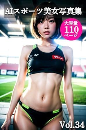 Amazon Com AI Sports Beautiful Women Photo Collection For Armpits
