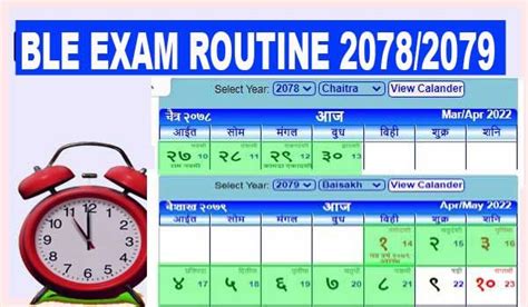Grade 8 Ble Exam Routine 2078 Ble Exam Routine 2022 Kathmandu New