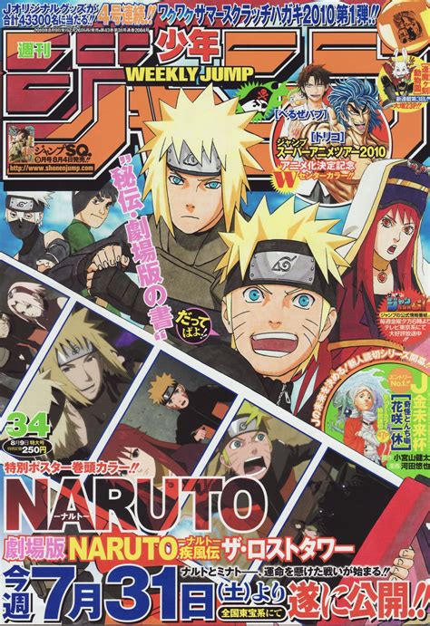 Anime Naruto Manga Anime Naruto E Boruto Manga Art Manga Magazine