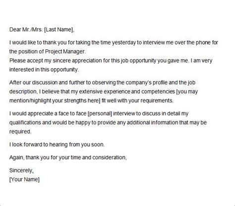 These days, phone interviews serve as the first interviewing round by many employers. 9+ Thank You Letter After Phone Interview - Free Download for Word | Interview follow up email ...