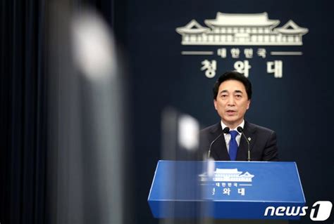 문대통령 이성용 공군참모총장 사의 즉각 수용 네이트 뉴스