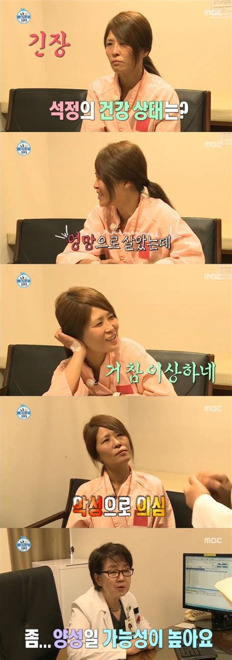 Jun 10, 2021 · '나혼자산다' 전현무, 깜짝 복귀…이름 불러선 안 돼 입력 2021.06.10 09:31 수정 2021.06.10 10:43. 나혼자산다 황석정 매우 건강하다는 건강검진 결과에 나 ...