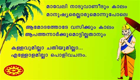 .status, photos, quotes, gif pics, messages, wallpapers download in malayalam, english home. Happy Onam Festival 2015 SMS, Onam Wishes, Onam Wallpapers ...