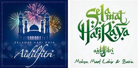 Fasting day of celebration, i seek forgiveness, physically and spiritually). Hari Raya Greetings Cards Apk Download for Android- Latest ...