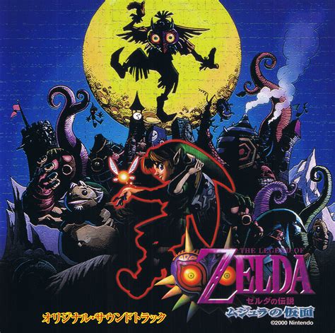 The Legend Of Zelda Majoras Mask Original Soundtrack музыка из игры