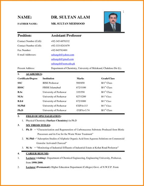 Professionally written free cv examples that demonstrate what to include in your curriculum vitae and how to structure it. Job Application Letter Sample With Biodata ...