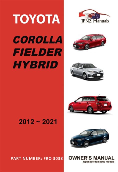 Toyota Corolla Fielder Hybrid Car Owners User Manual In English 2012