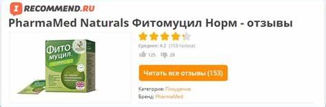 Фитомуцил слим диет отзывы
