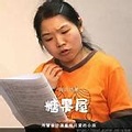 邱筑君 - 【說說故事】「糖果屋」用聲音扮演童稚可愛的小孩 @ 邱小蛙聲音玩樂窩 :: 痞客邦 ::躺在糖果屋裡舔地板是我小時候的夢想 - Plurk