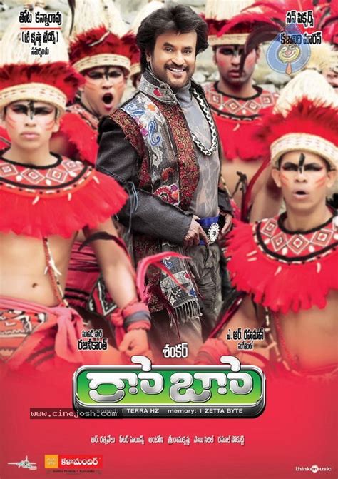 Robots hd wallpapers, desktop and phone wallpapers. Robo Movie Wallpapers - Photo 2 of 15