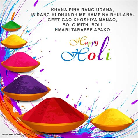 Hindi Holi Wishes Images Happy Holi Wishes Sms Short Picture Sms