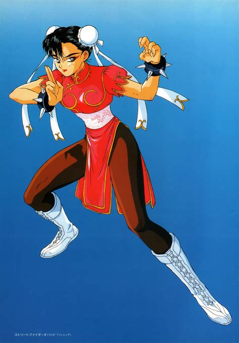 Street Fighter Ii Chun Li Illustrated By Kazuko Tadano Favorite 1995 Capcom Street