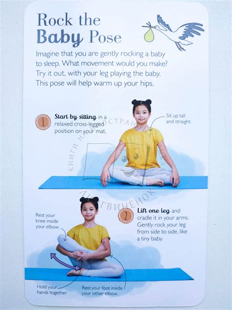 Maybe you would like to learn more about one of these? Yoga For Kids Flash Cards