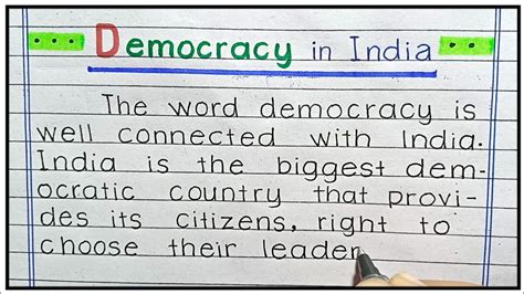 Democracy In India Speech Essay On Democracy In India Democracy In