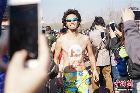 Naked Run Race Held In Beijing People S Daily Online