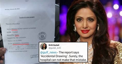 Legendary Actress Sridevi Passes Away At Age 54 Due To Heart Attack