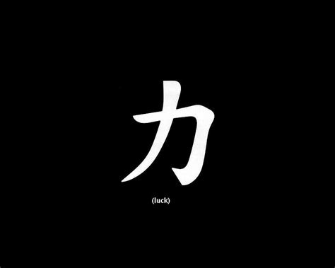Japanese Text Japanese Word Aesthetic Hd Wallpaper Pxfuel