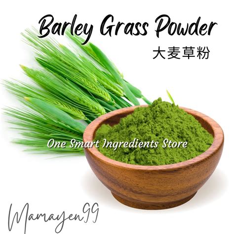 Barley Grass Powder Organic 大麦若叶青汁粉 Flavour Enhancer Powdered Mixed Drinks Natural Food