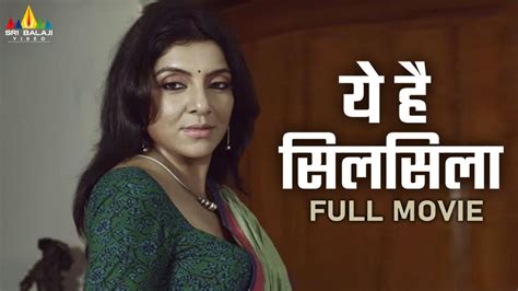 yeh hai silsila hindi full movie locket chatterjee latest hindi dubbed movies sri balaji