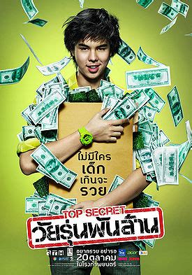 Connect with us on twitter. Whisper of My Heart: Thai Movie: The Billionaire