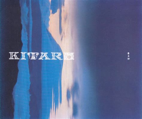 Kitaro Discography And Reviews