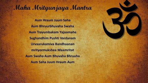 Mahamrityunjay Mantra Part 1 Youtube